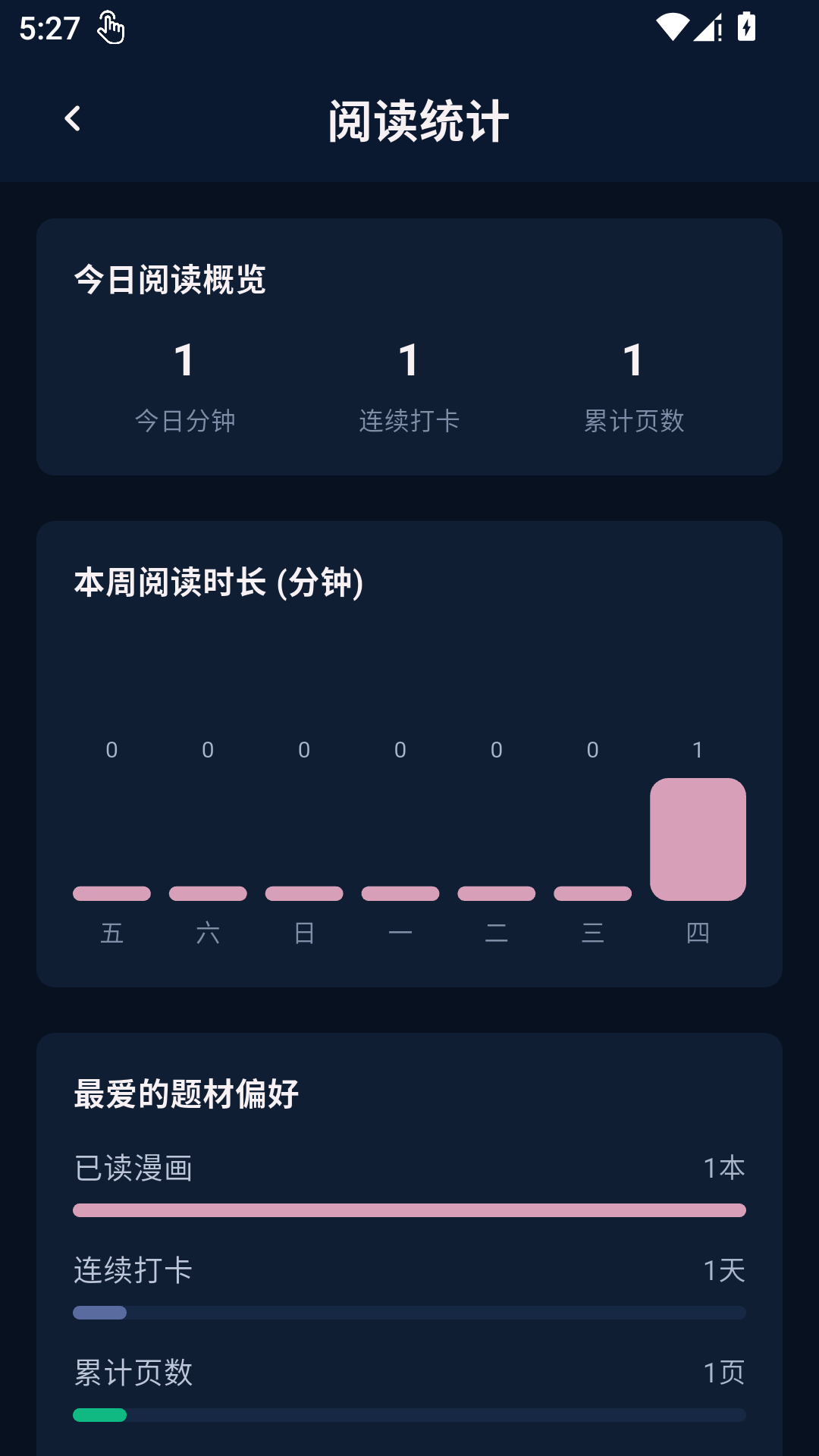 精彩截图-囧次元2026官方新版