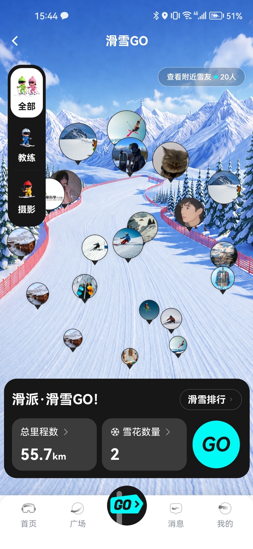 精彩截图-滑派2026官方新版