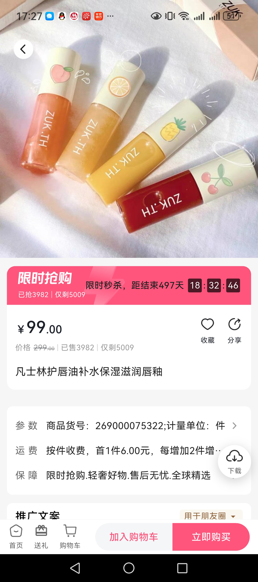 精彩截图-大师熊私域电商系统2026官方新版