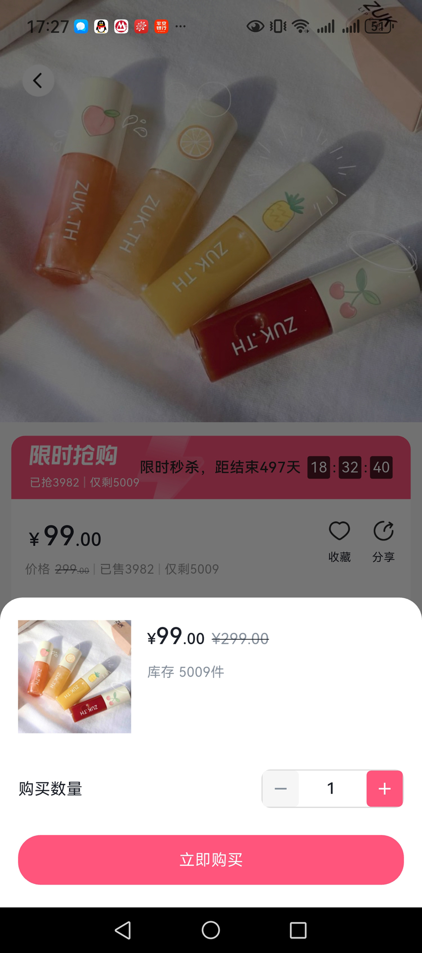 精彩截图-大师熊私域电商系统2026官方新版