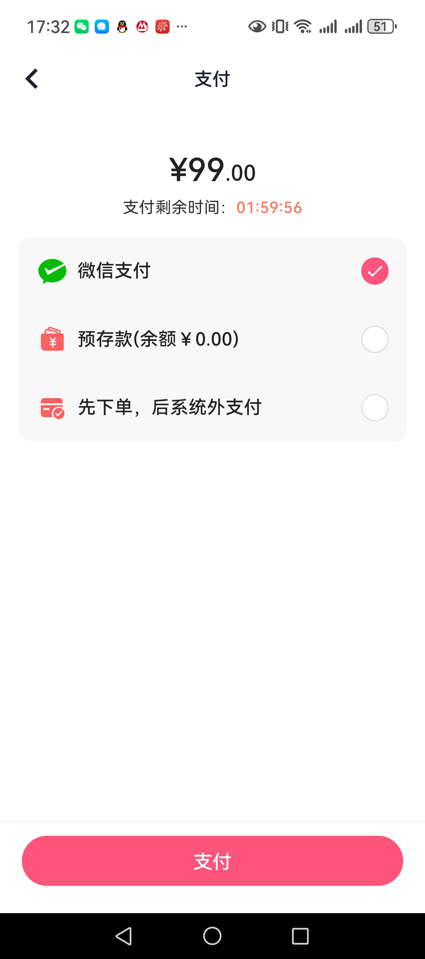 精彩截图-大师熊私域电商系统2026官方新版