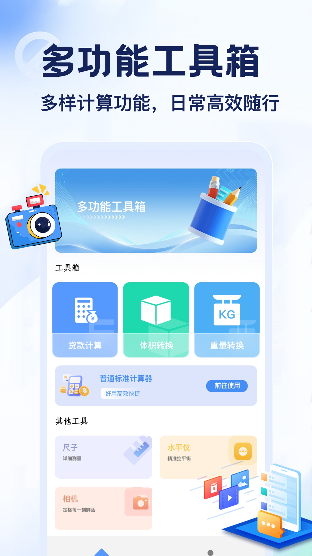 精彩截图-Reelfork2026官方新版