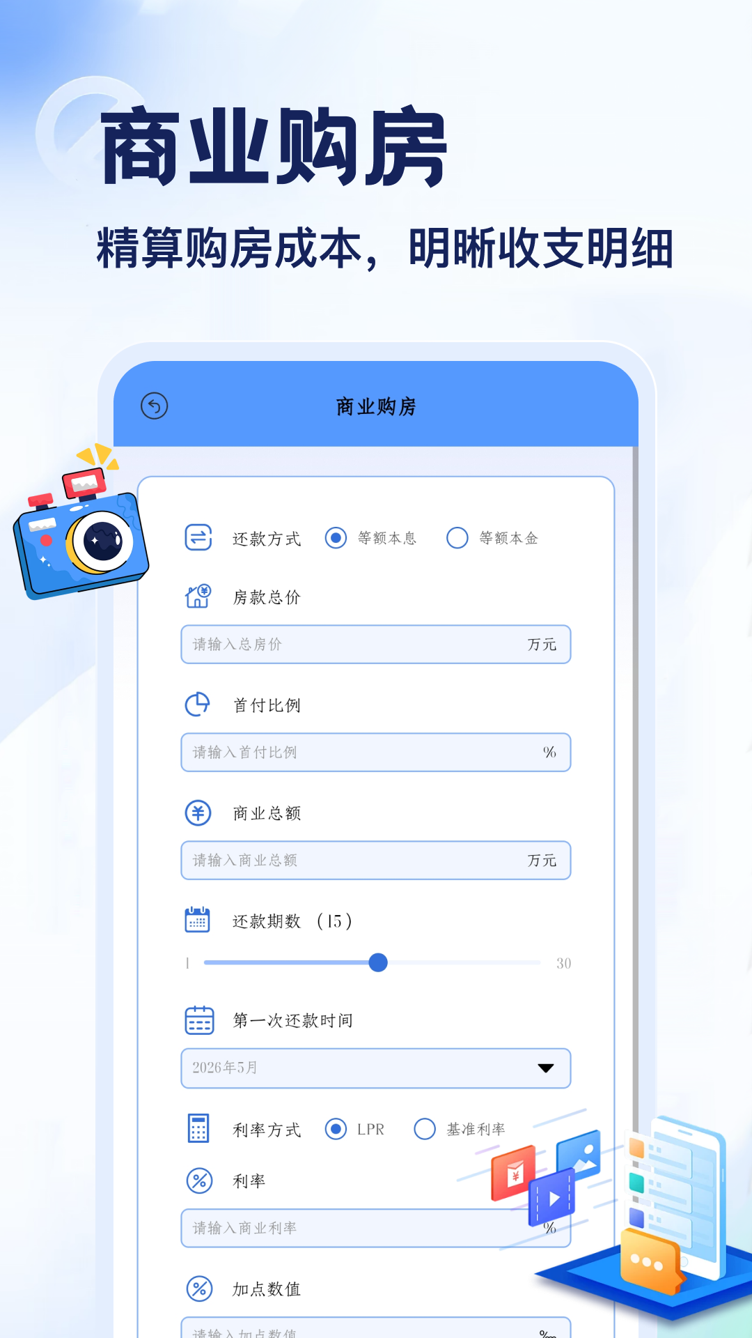 精彩截图-Reelfork2026官方新版