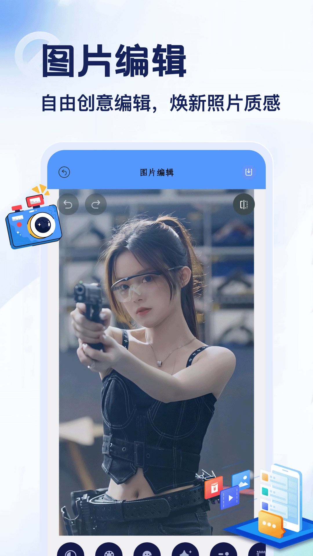 精彩截图-Reelfork2026官方新版