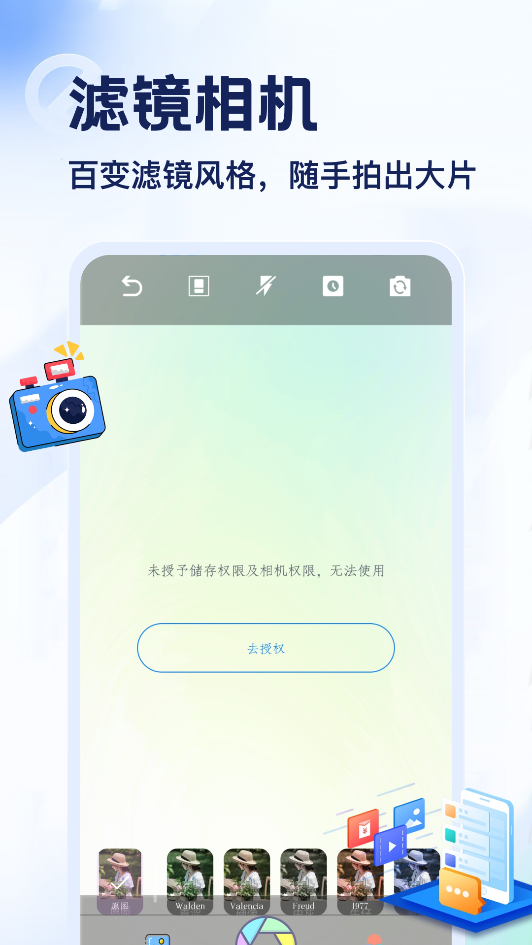 精彩截图-Reelfork2026官方新版