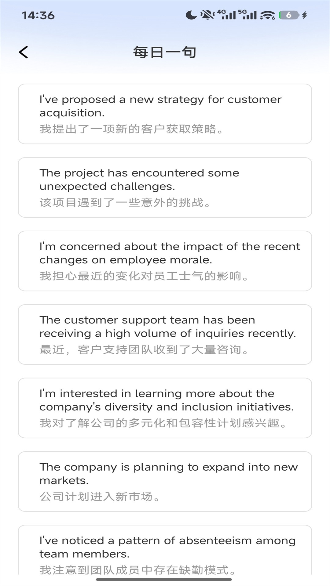 精彩截图-SEE智慧外语2026官方新版