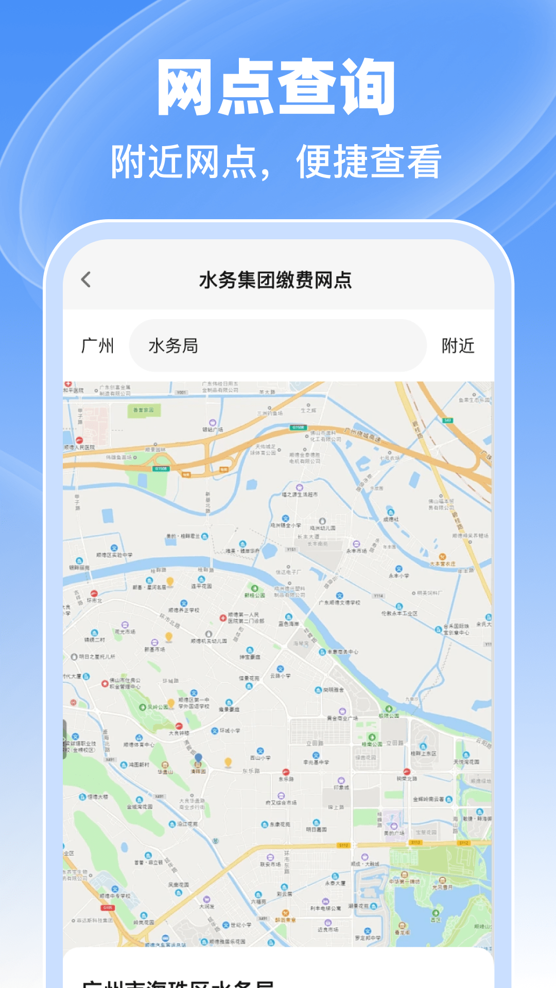 精彩截图-水电记录费用助手2026官方新版
