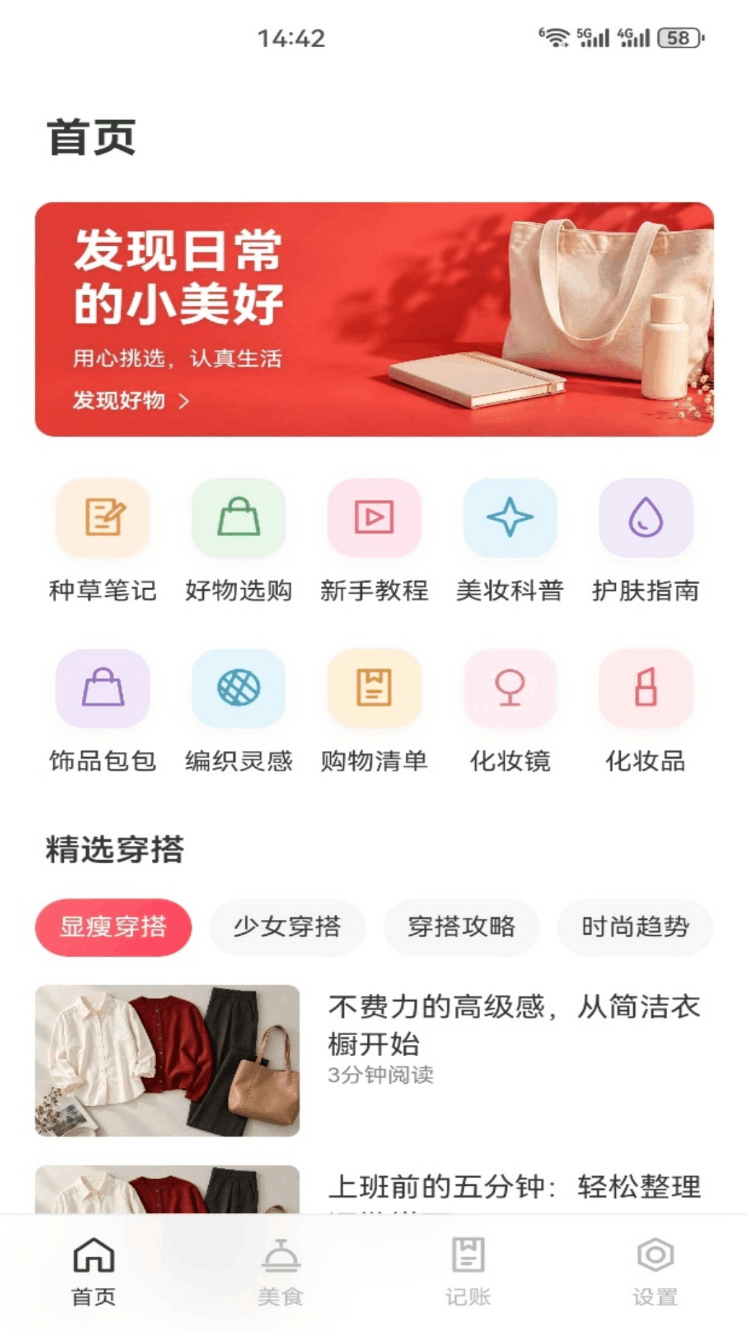 精彩截图-康品2026官方新版
