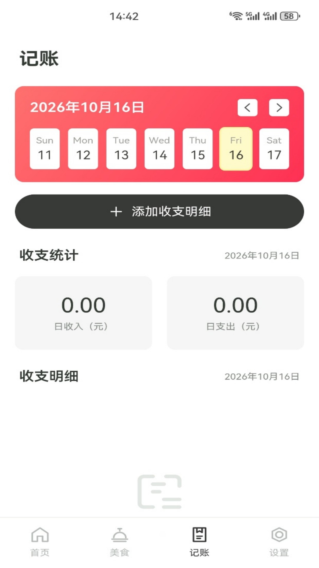 精彩截图-康品2026官方新版