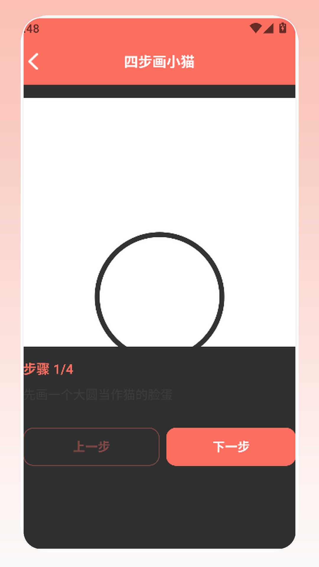 精彩截图-逸风珍宝满屋绘画2026官方新版