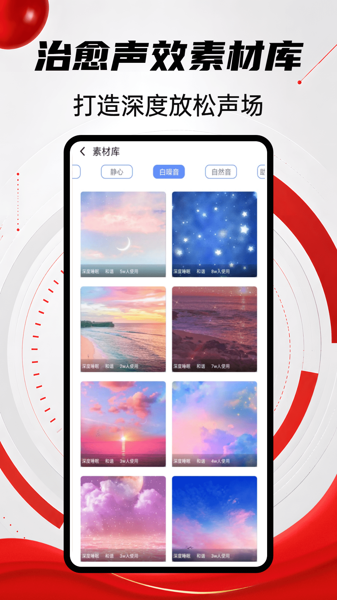 精彩截图-Folie2026官方新版