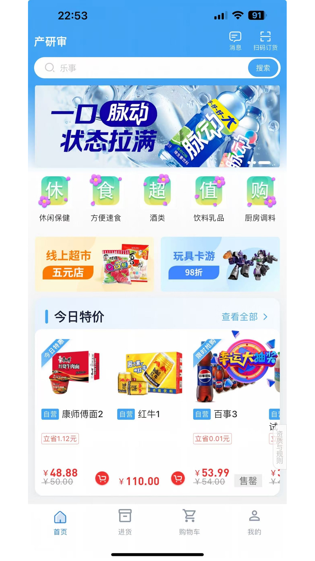 精彩截图-盛源集2026官方新版