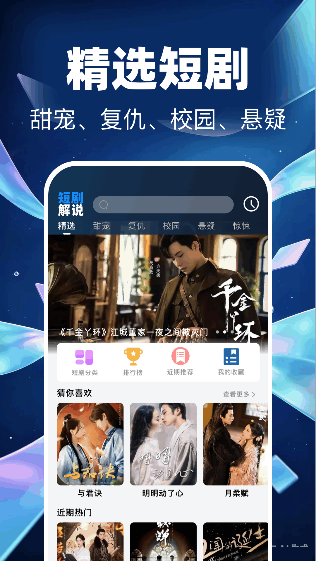 精彩截图-黄果2026官方新版