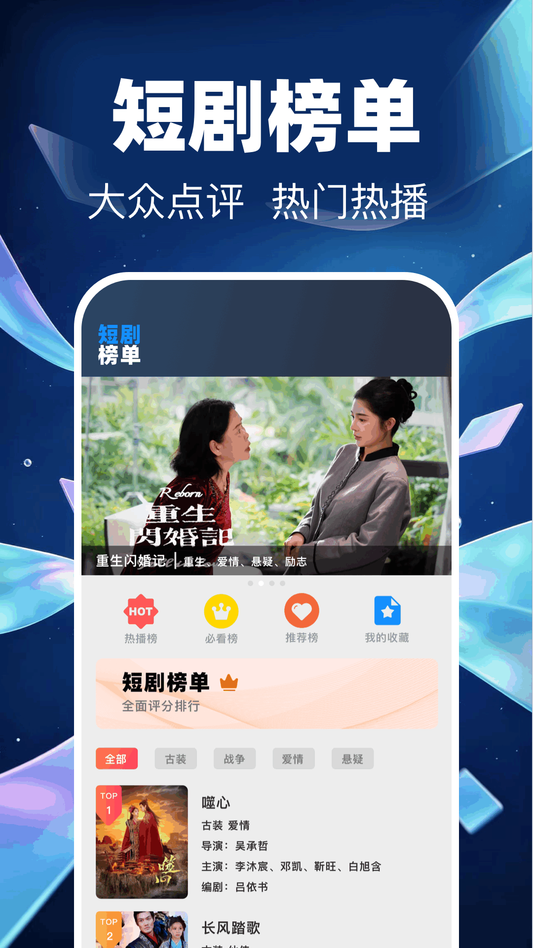 精彩截图-黄果2026官方新版