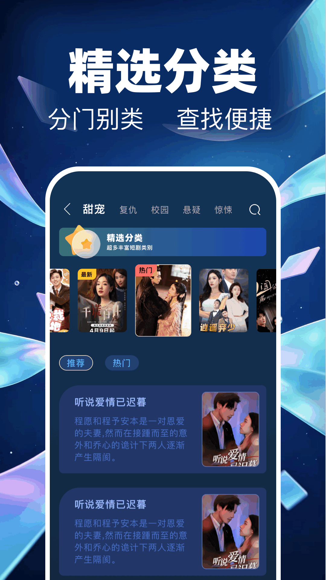 精彩截图-黄果2026官方新版