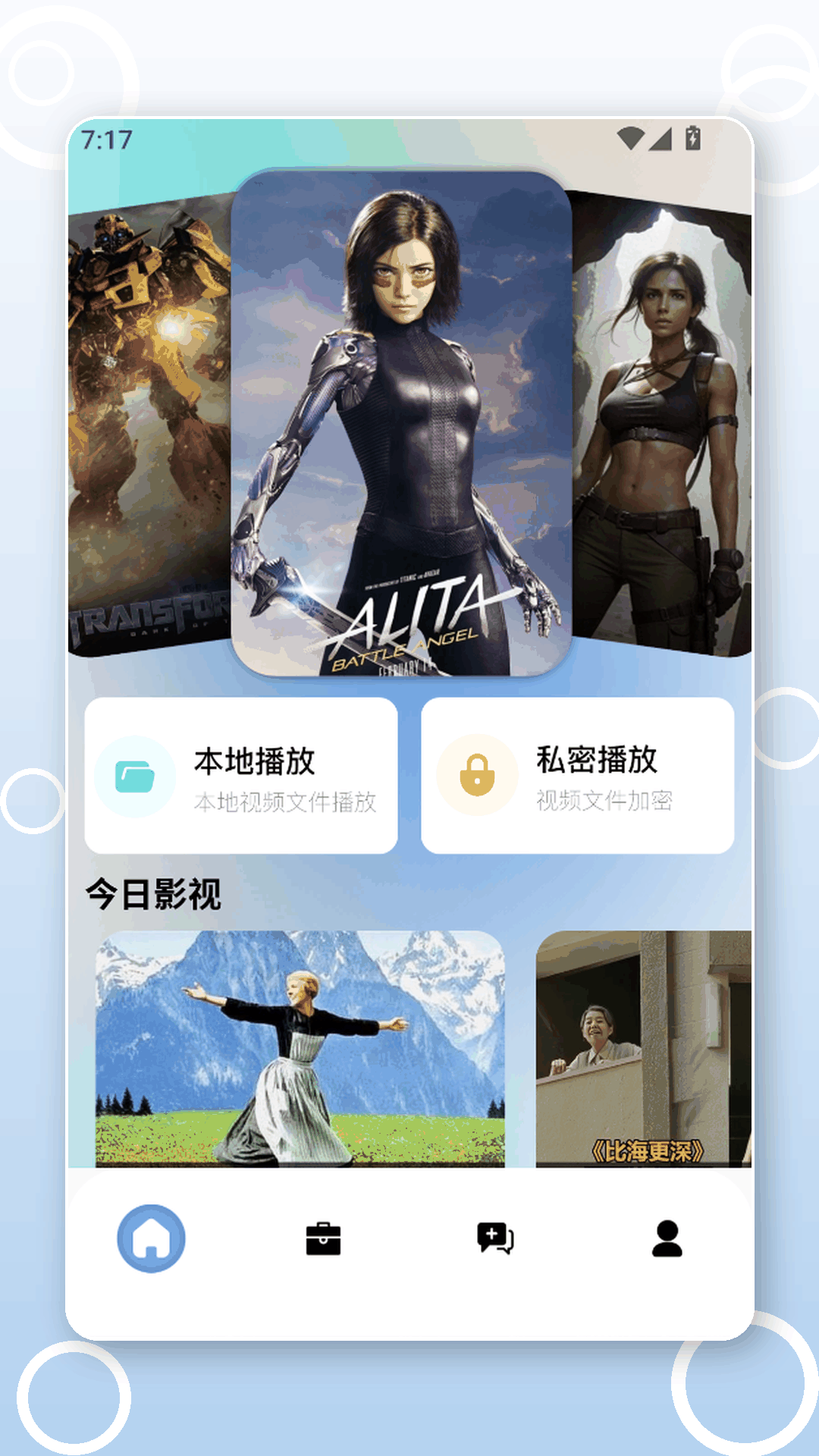 精彩截图-黄果免费短剧2026官方新版