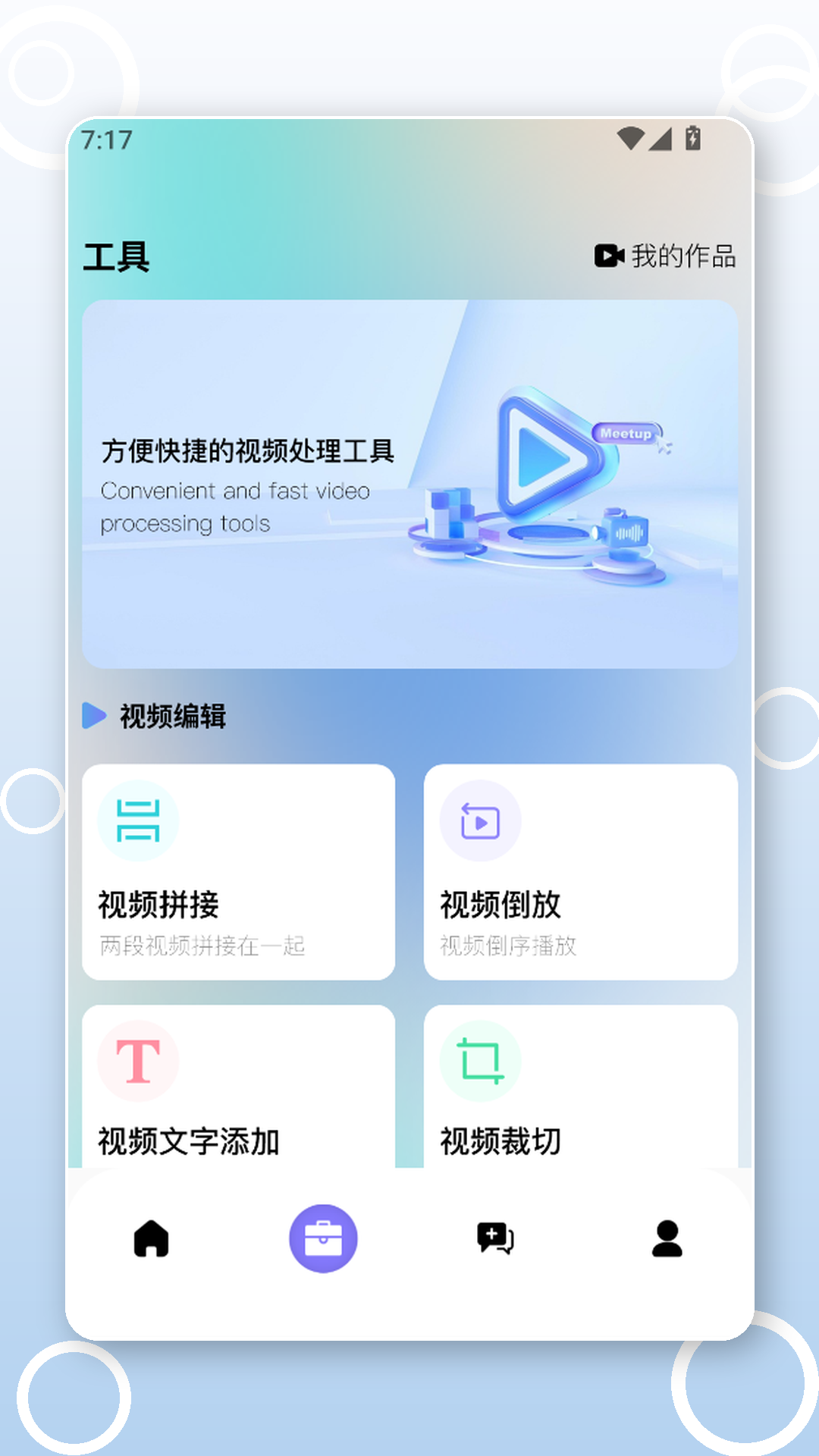 精彩截图-黄果免费短剧2026官方新版