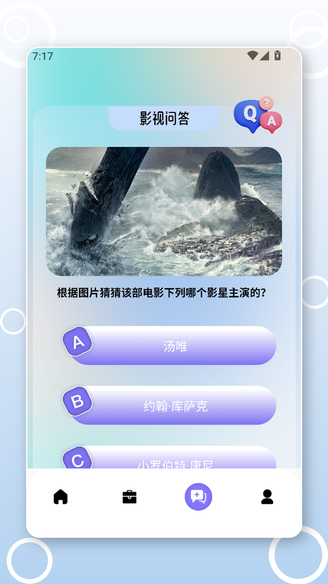 精彩截图-黄果免费短剧2026官方新版