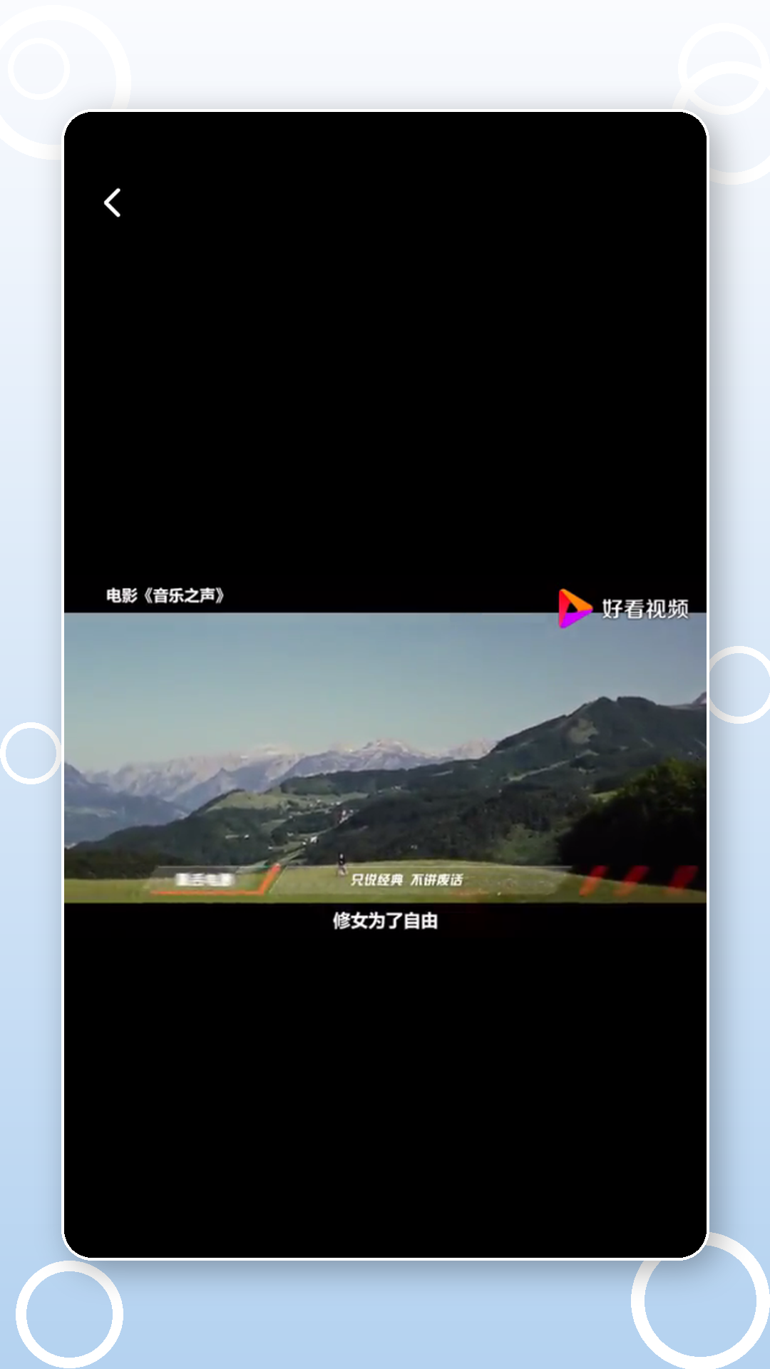 精彩截图-黄果免费短剧2026官方新版