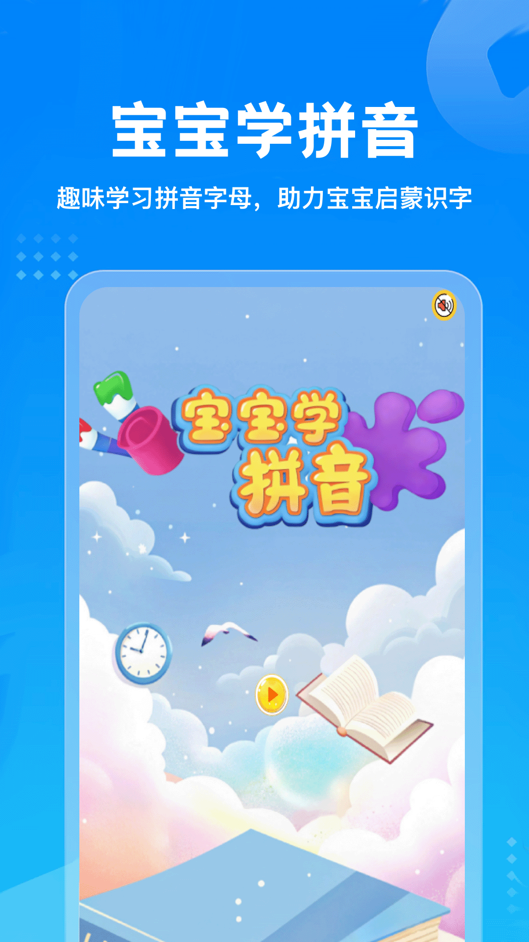 精彩截图-这字真能打2026官方新版