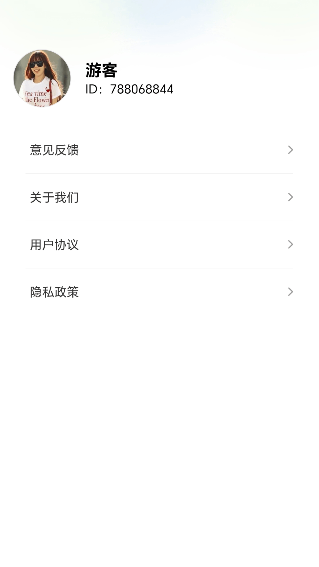 精彩截图-我爱分果汁2026官方新版