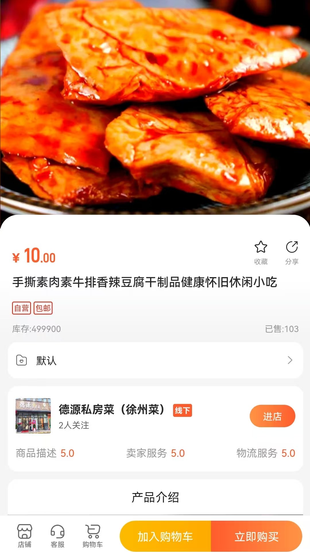 精彩截图-趣转客2026官方新版