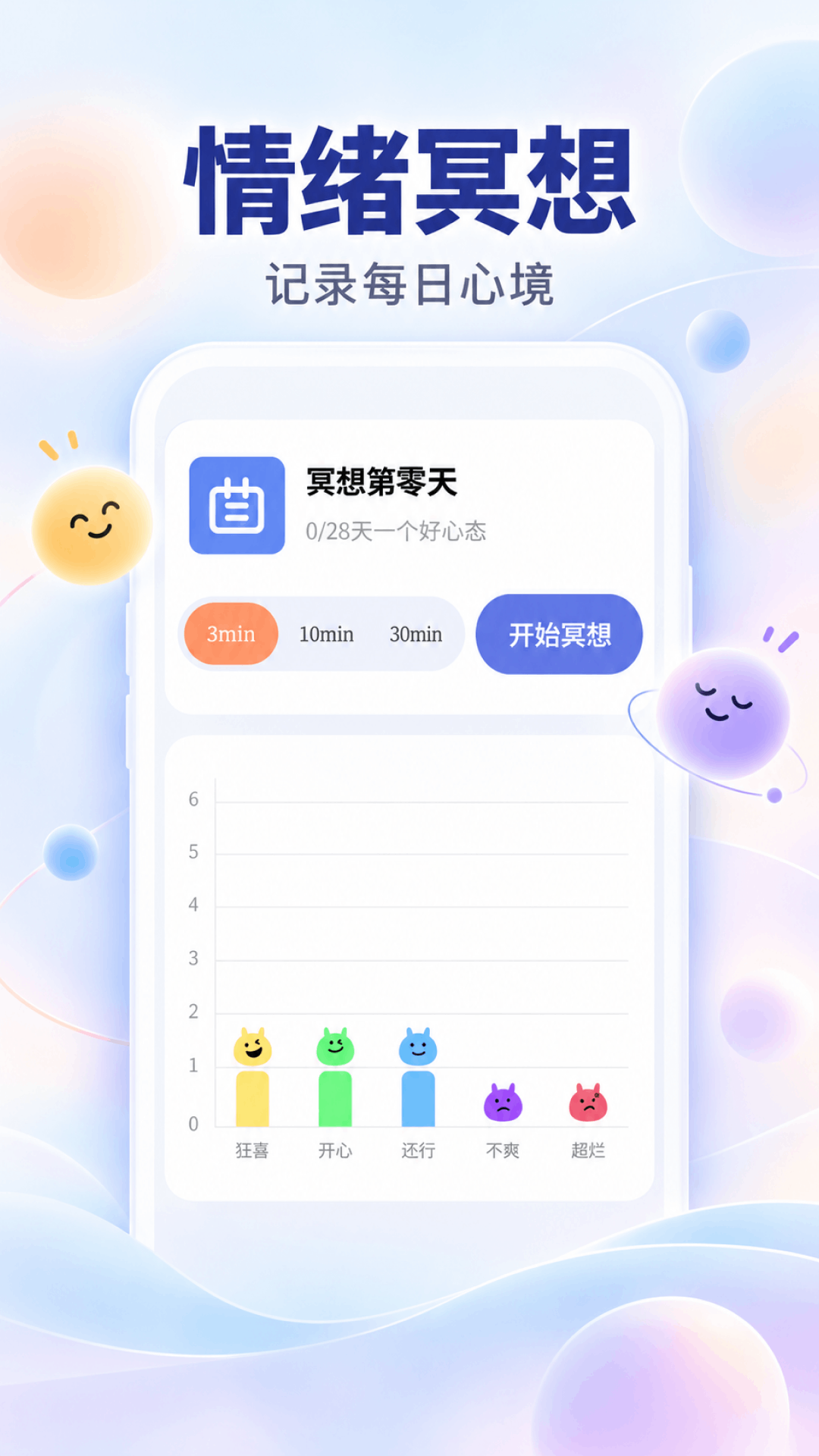 精彩截图-净快翻译大师2026官方新版