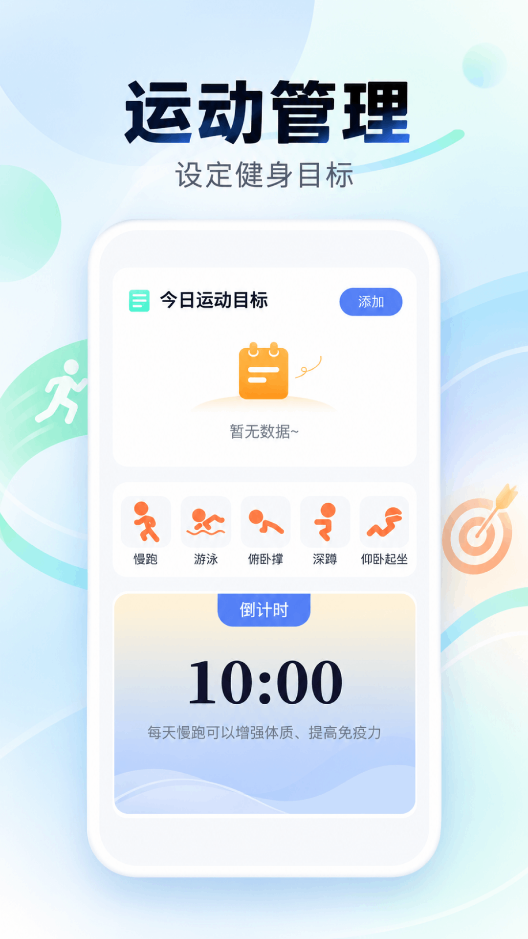 精彩截图-净快翻译大师2026官方新版
