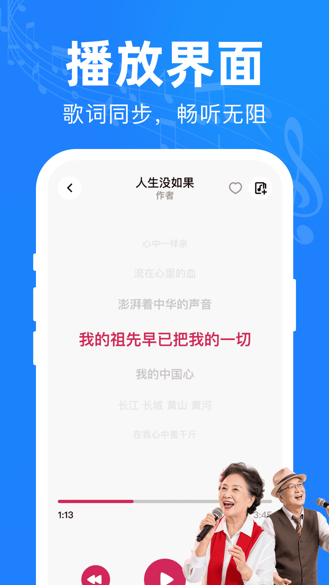 精彩截图-经典老歌金曲2026官方新版