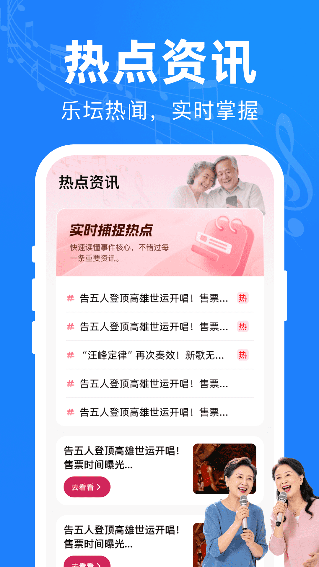 精彩截图-经典老歌金曲2026官方新版