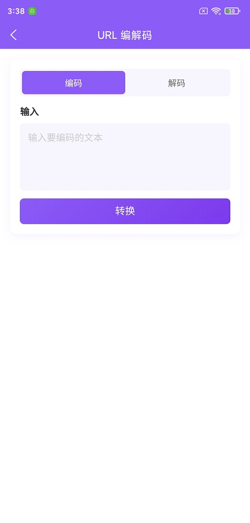 精彩截图-码算阁2026官方新版