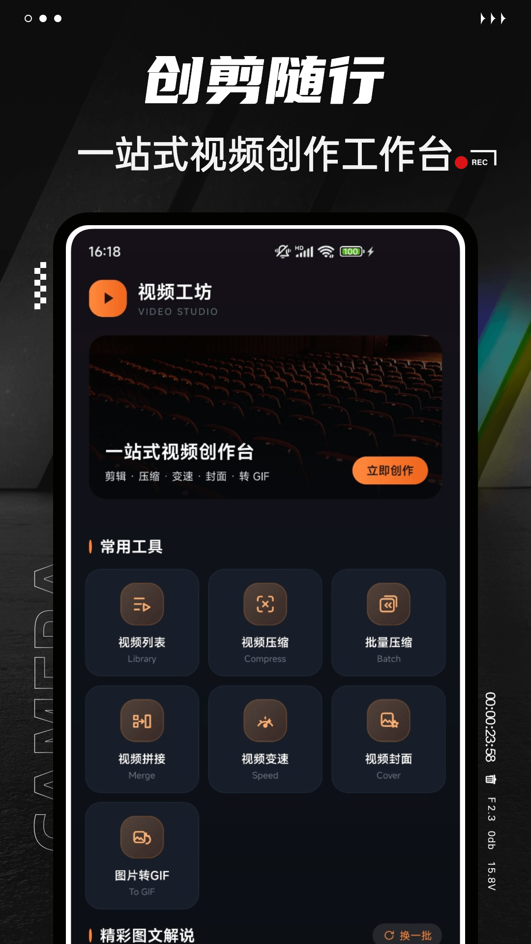 精彩截图-libretvv2026官方新版