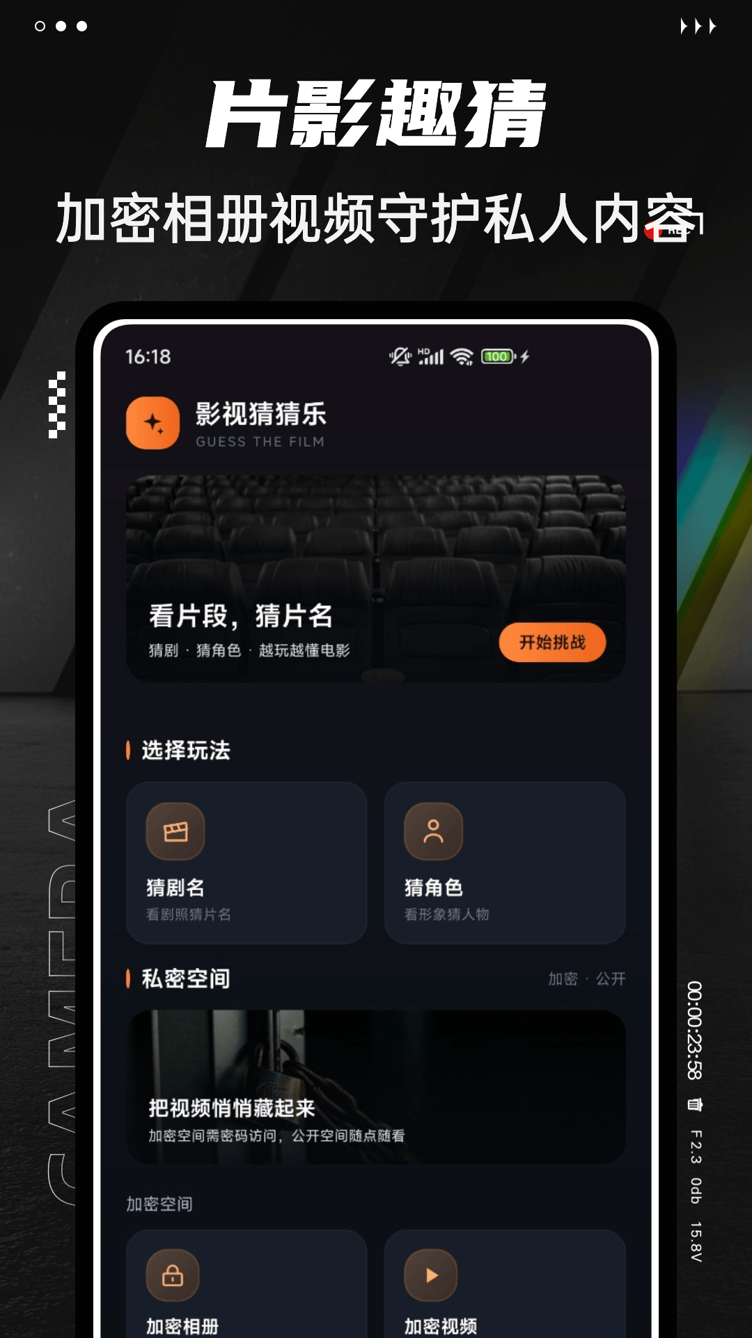 精彩截图-libretvv2026官方新版