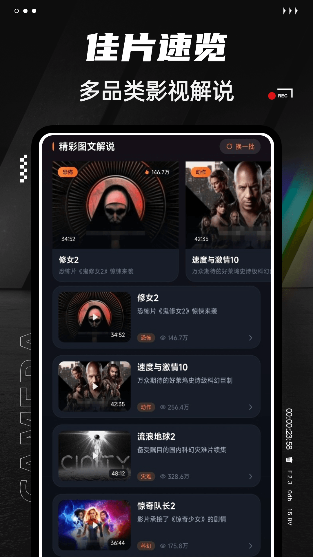 精彩截图-libretvv2026官方新版