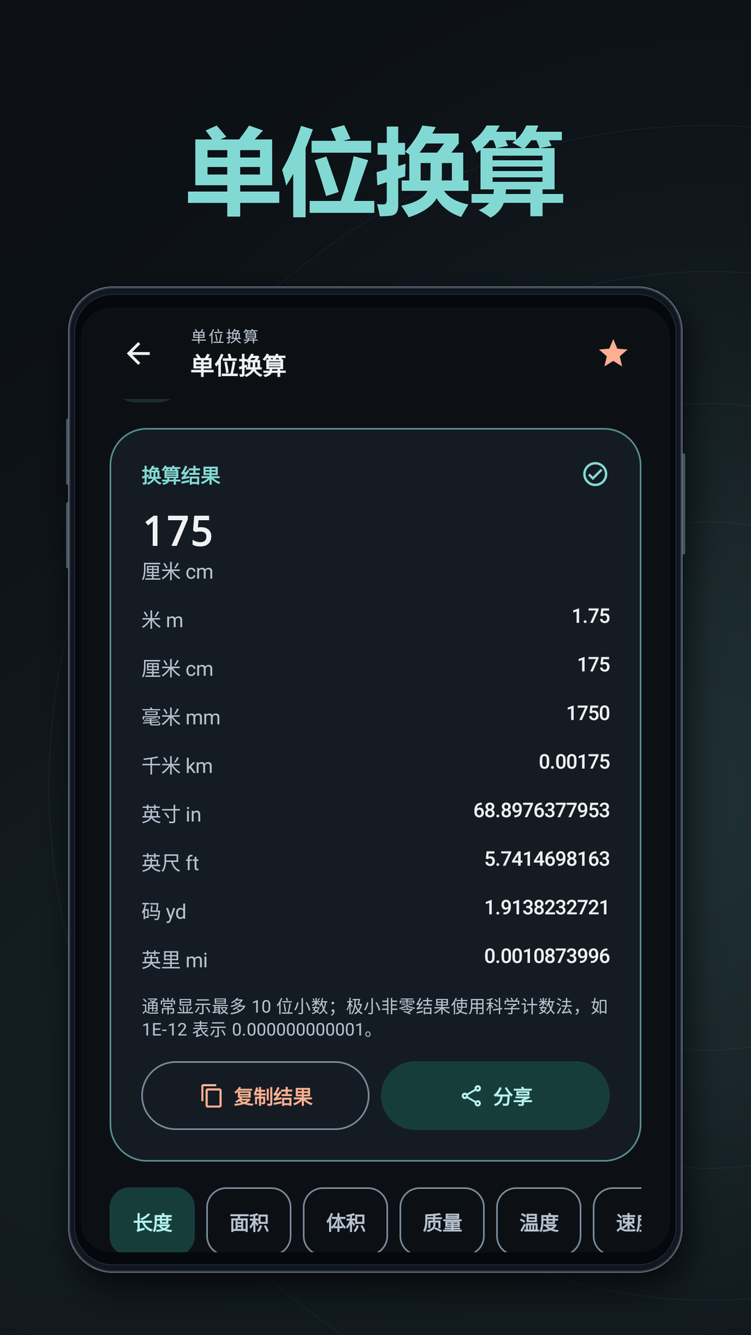精彩截图-阿方智新2026官方新版
