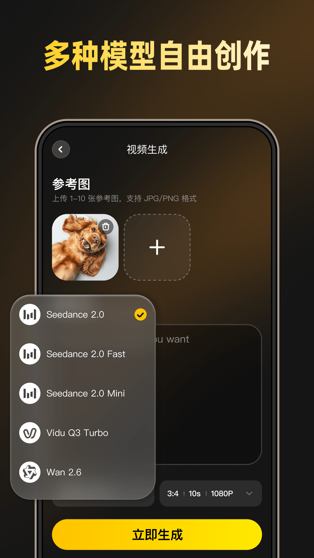 精彩截图-萌宠片场2026官方新版