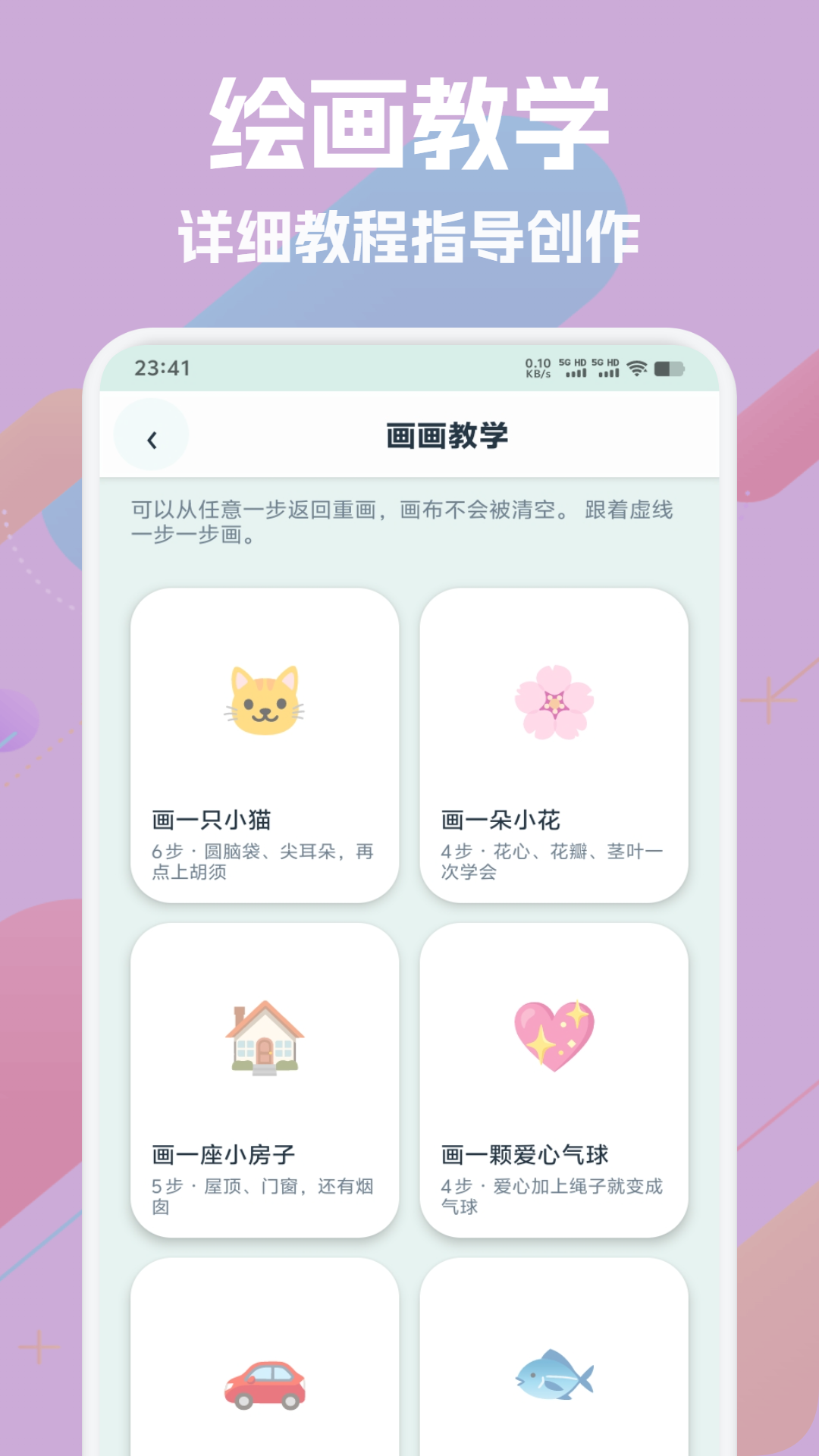 精彩截图-拷贝漫画2026官方新版