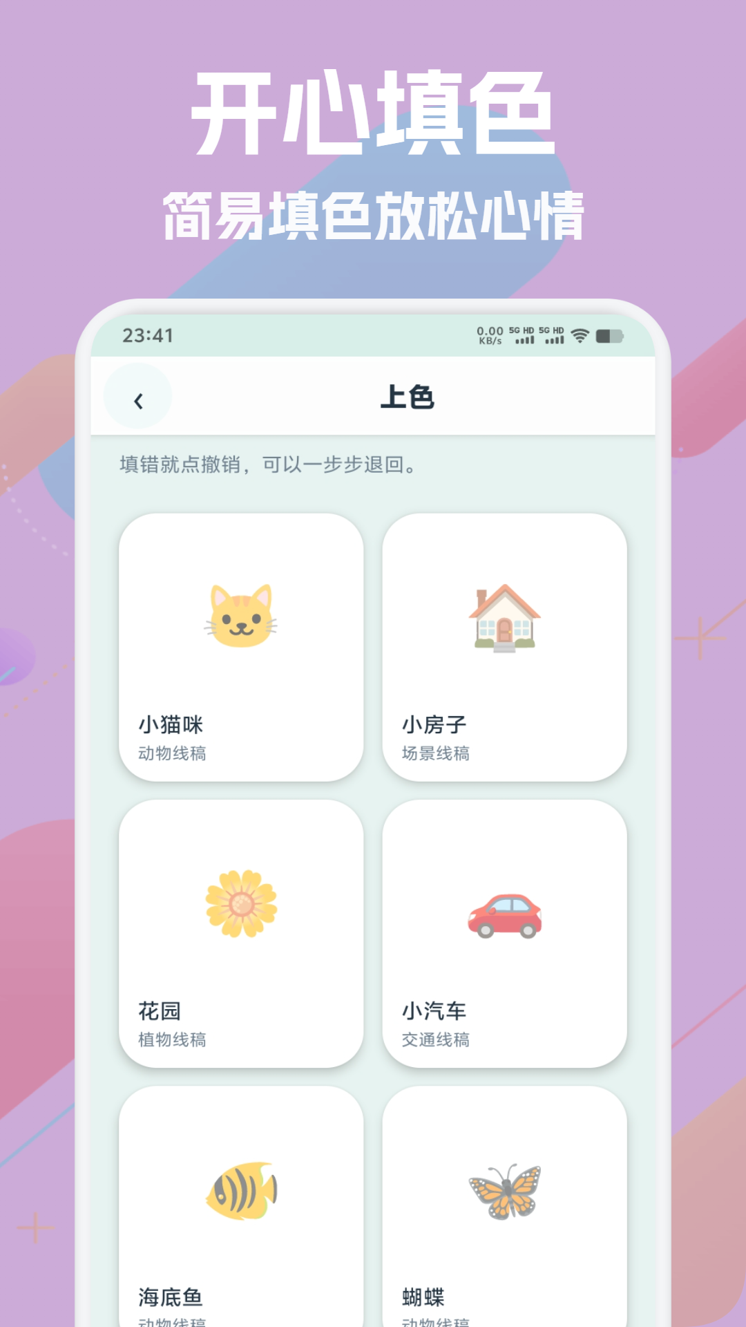 精彩截图-拷贝漫画2026官方新版
