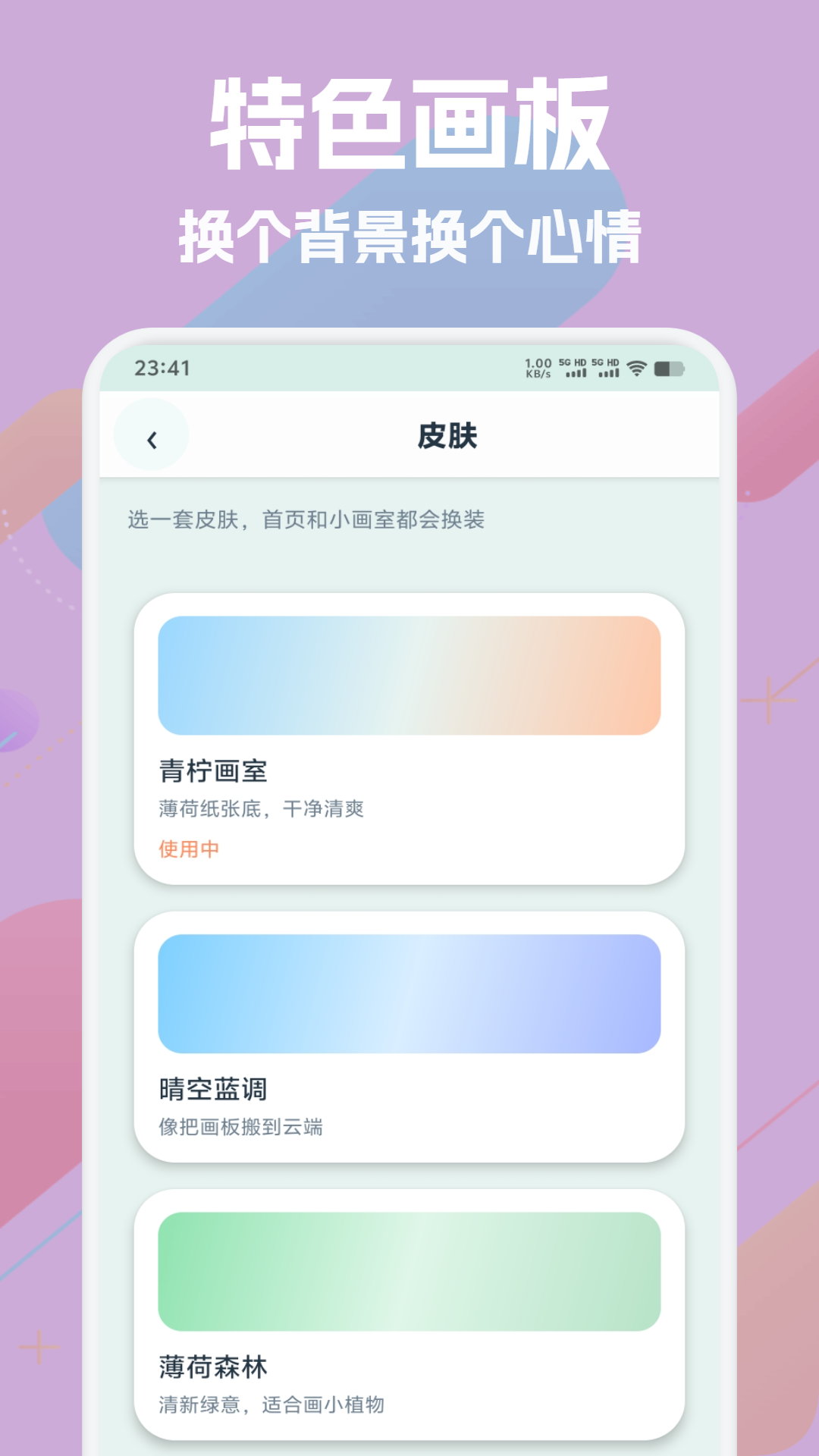 精彩截图-拷贝漫画2026官方新版