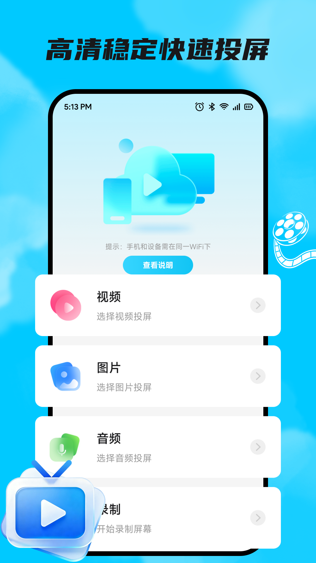精彩截图-黄蜂2026官方新版