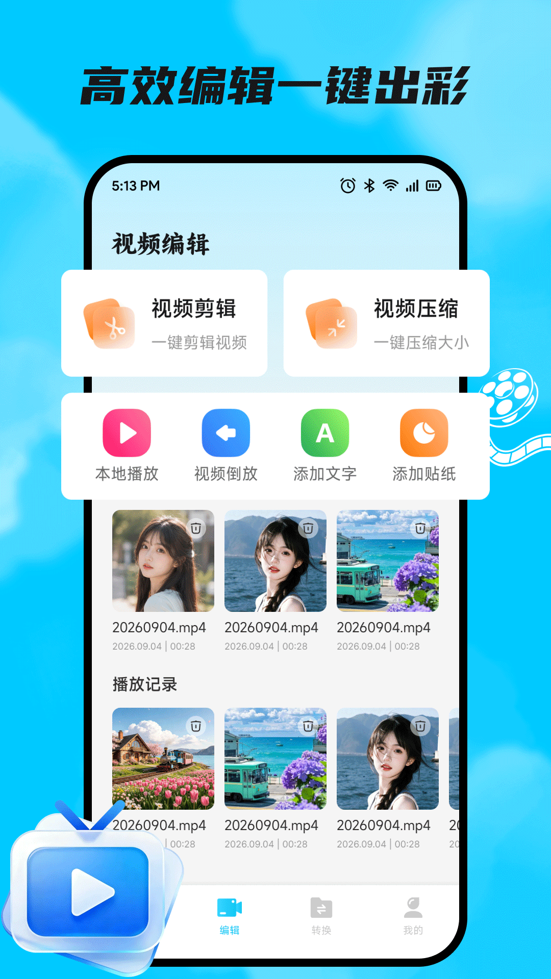 精彩截图-黄蜂2026官方新版