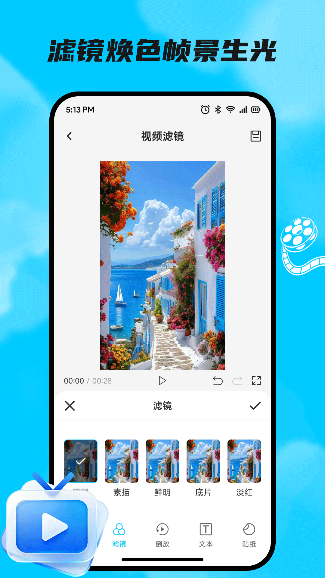精彩截图-黄蜂2026官方新版