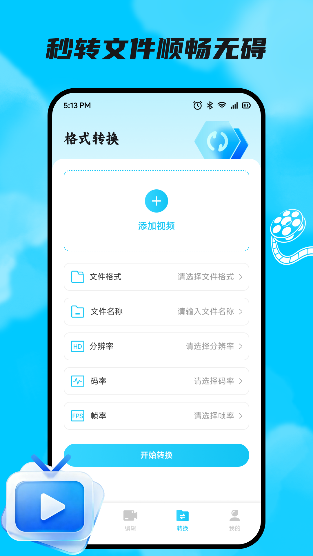 精彩截图-黄蜂2026官方新版