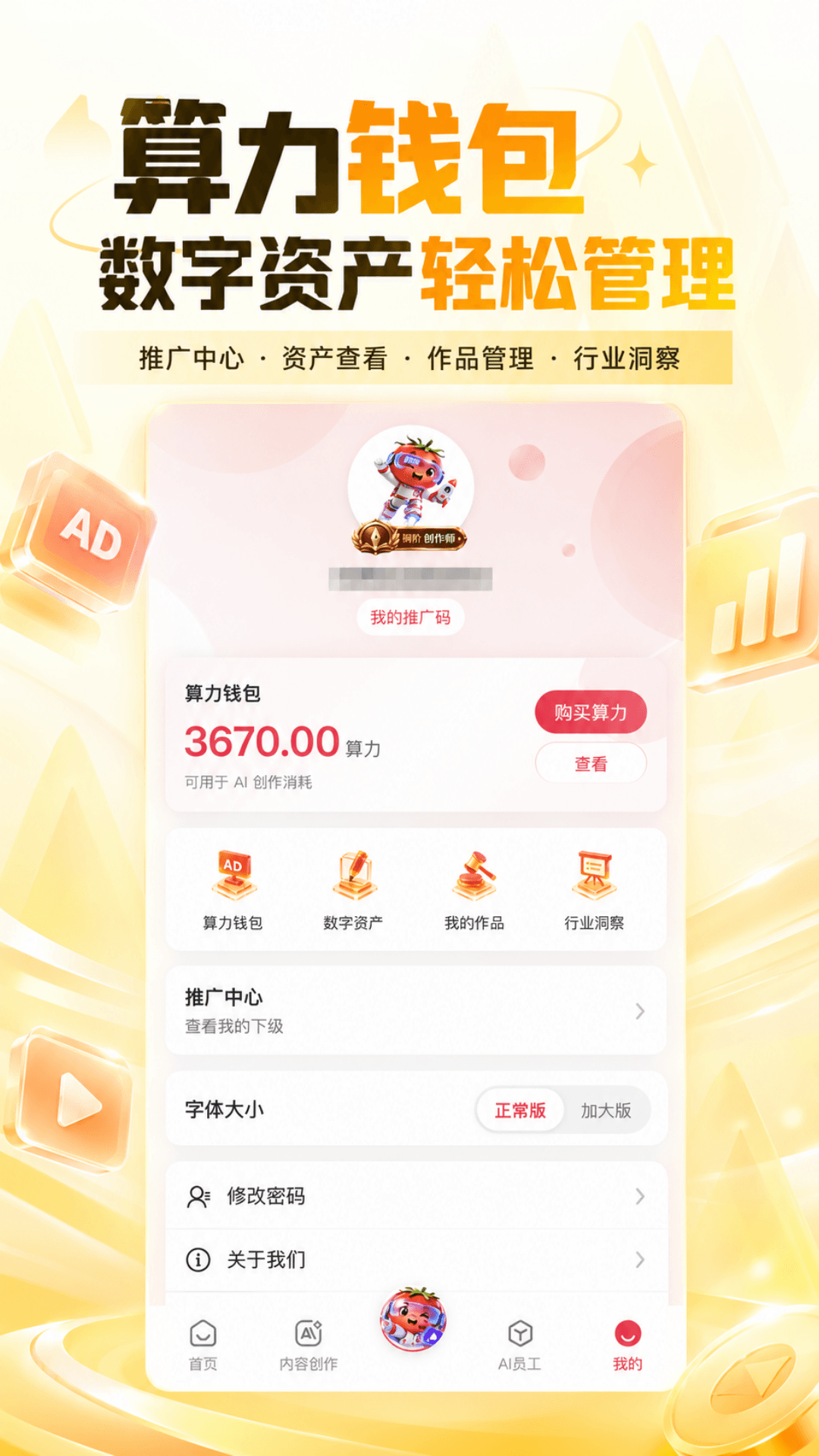 精彩截图-熙弘仕2026官方新版