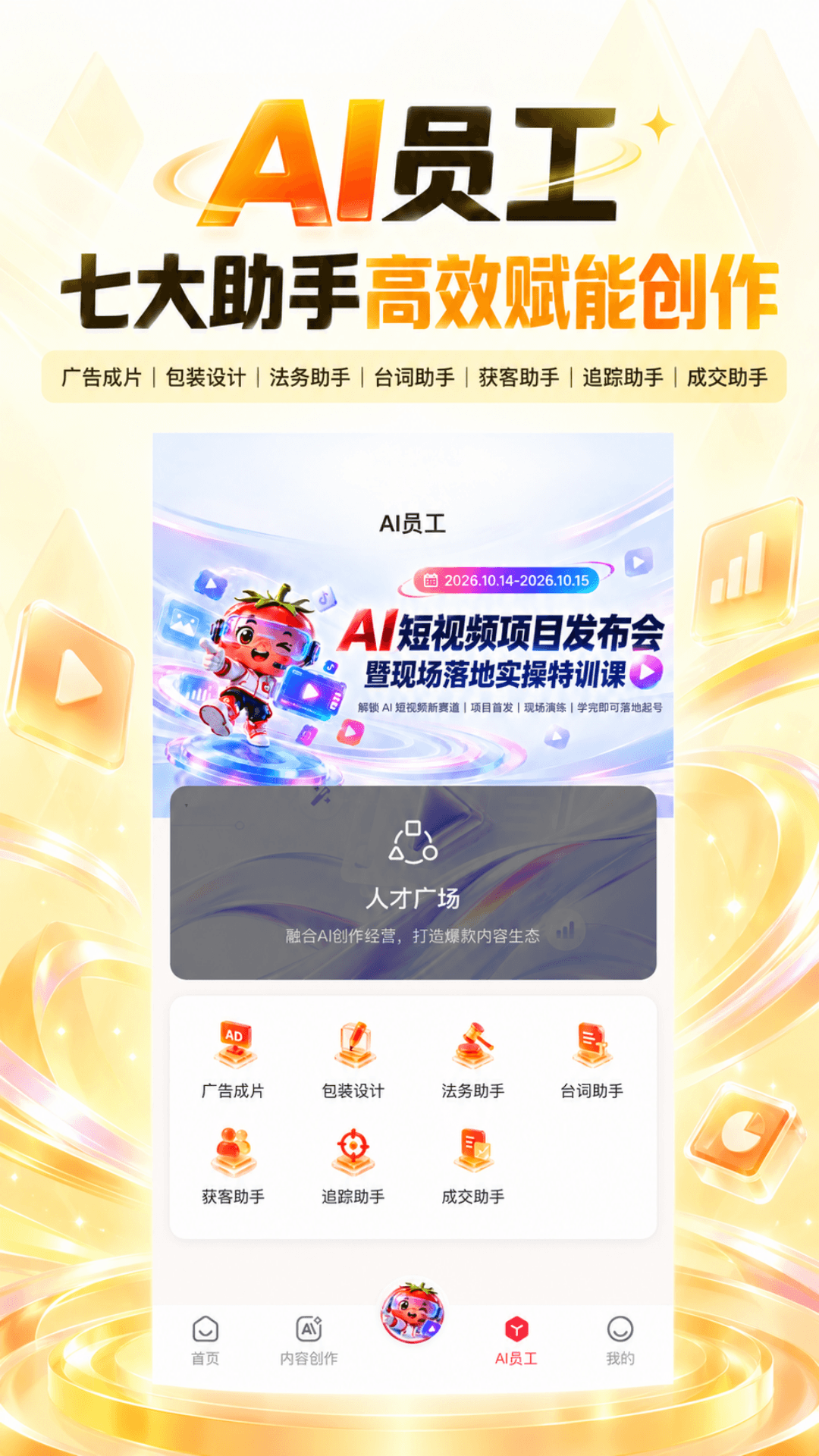 精彩截图-熙弘仕2026官方新版