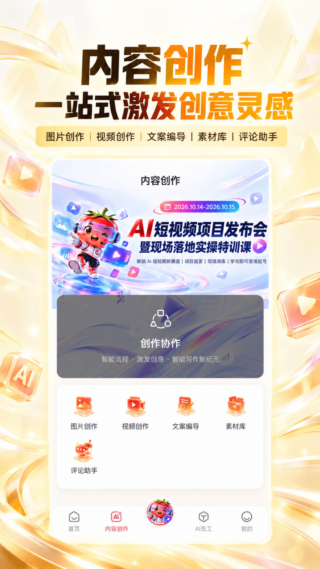 精彩截图-熙弘仕2026官方新版