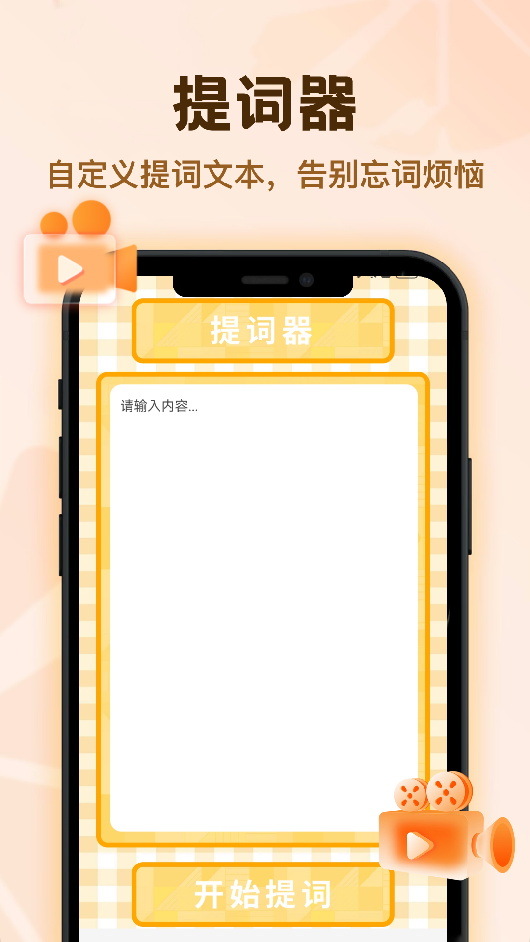 精彩截图-甜橘剧场2026官方新版