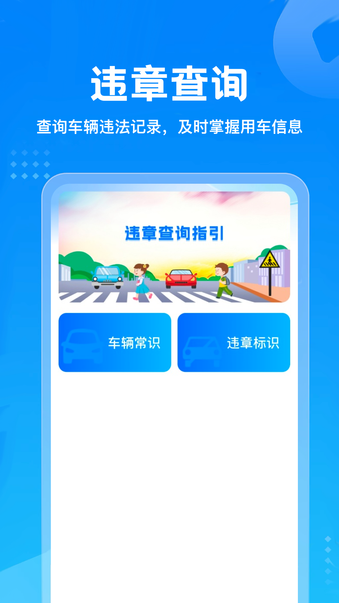 精彩截图-Carpaly2026官方新版
