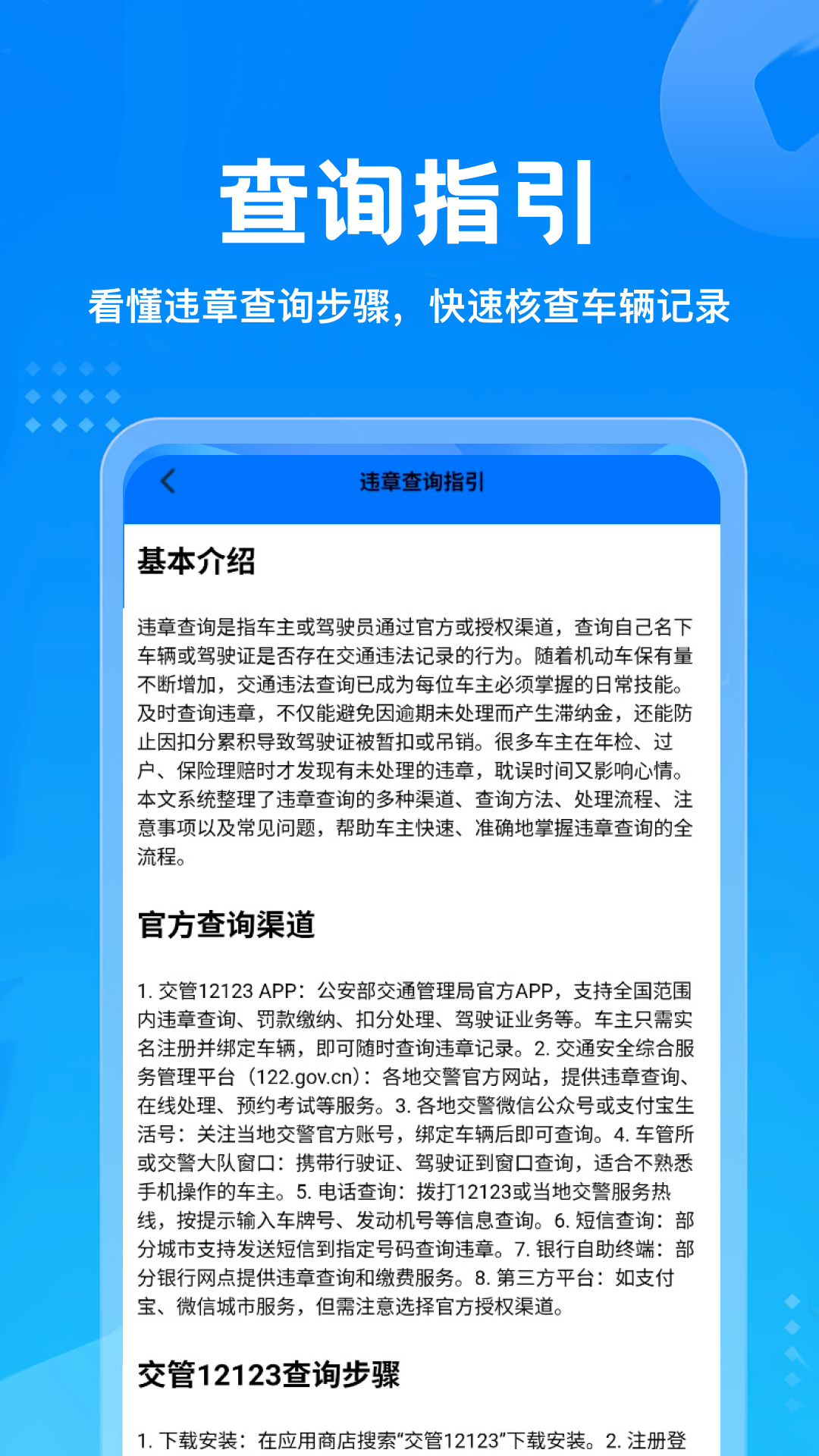 精彩截图-Carpaly2026官方新版