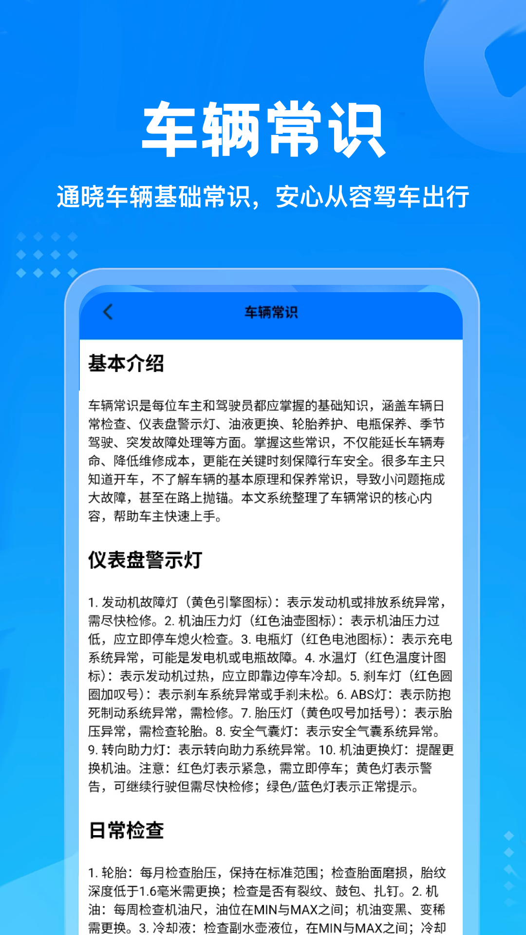 精彩截图-Carpaly2026官方新版